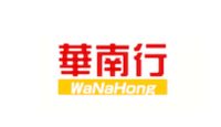 WaNa Hong Discount Code